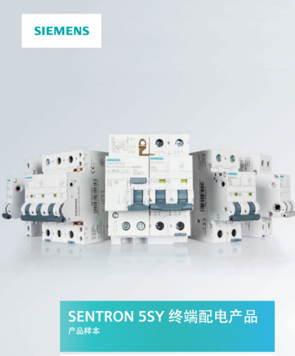 5SY系列小型断路器_西门子电气